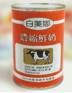 1AS 白美娜濃縮鮮奶