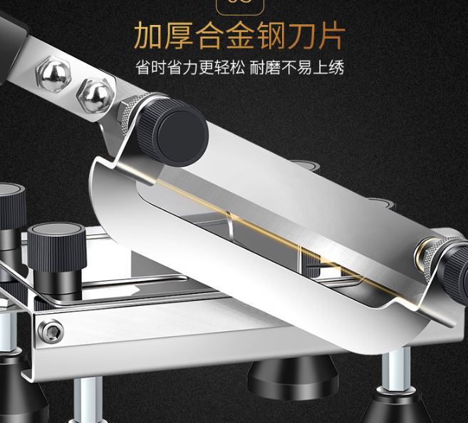 YC-058 牛軋糖切片器