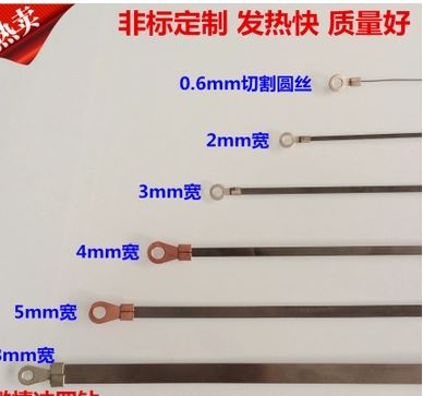 SF3M 3mm發熱線+加熱布